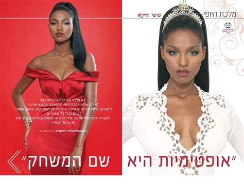 This is Yityish Aynaw, the first black woman ever to become Miss Israel ...