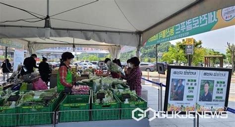 제천로컬푸드 이마트 앞 직거래장터 오는 20일 개장 Zum 뉴스