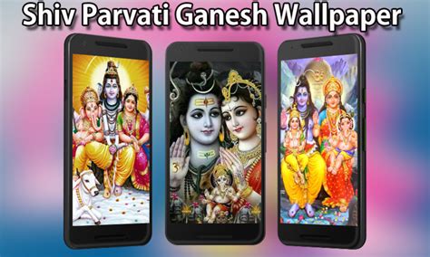 Shiv Parvati Ganesh Wallpaper Hd Apk для Android — Скачать