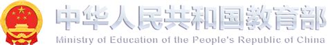 初中校数、班数（总计） 中华人民共和国教育部政府门户网站