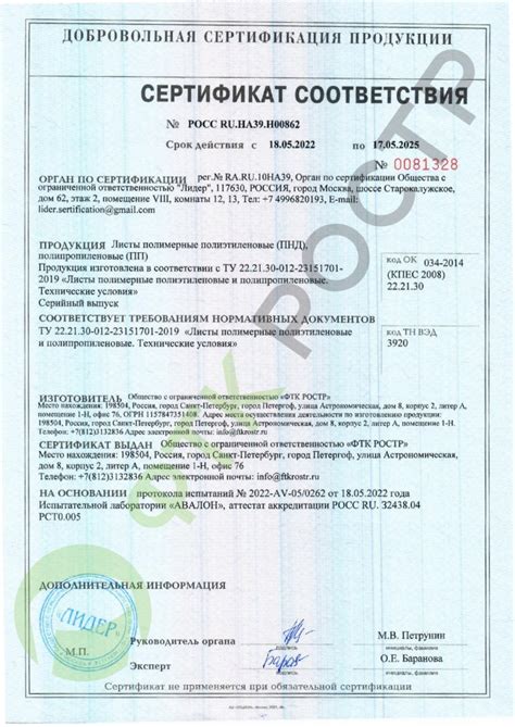 ПНД (Полиэтилен низкого давления) 5 мм Черный