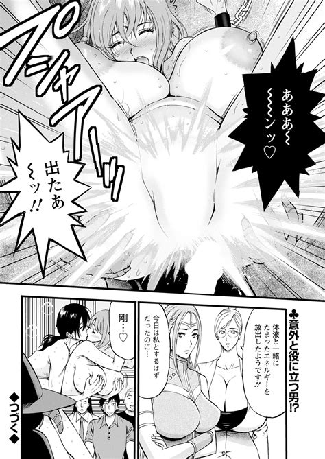 Action Pizazz Page Nhentai Hentai Doujinshi And Manga