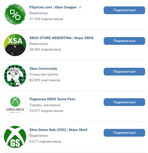 Где и как купить игру на Xbox в России в 2023 году а также подписку на