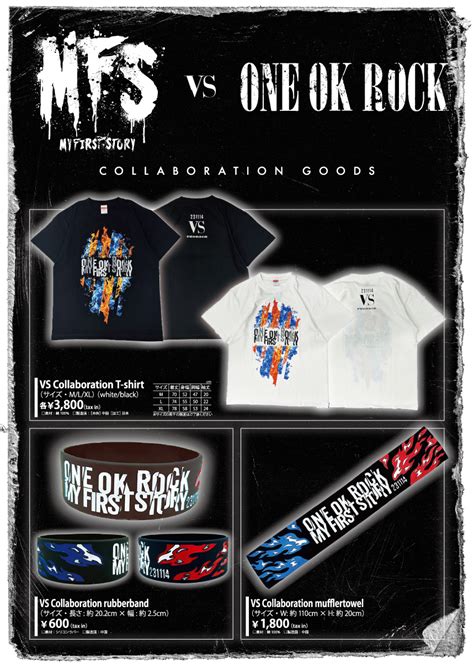 VS ONE OK ROCK MY FIRST STORY コラボグッズ販売開始 ONE OK ROCK公式ウェブサイト