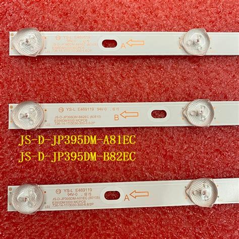 Диодна лента 1 бр/pc JS-D-JP395DM-A81EC (80105) - КСП Електроникс