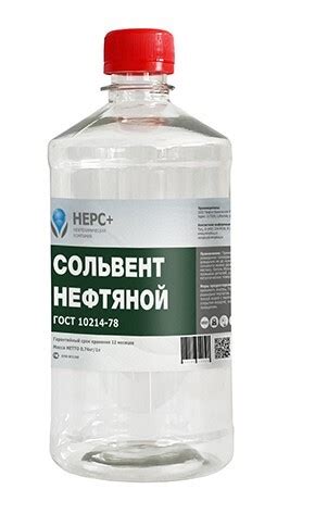 Растворитель Сольвент 1л