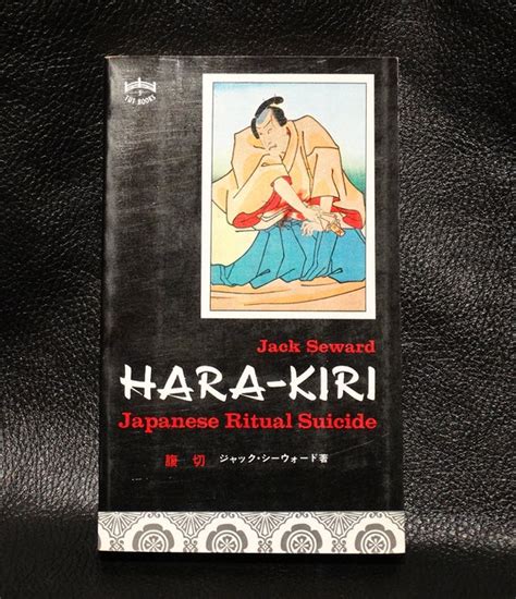 Book Hara Kiri Japanese Ritual Suicide Vintage By Elegantgentleman