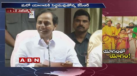 CM KCR To Perform Sahasra Chandi Yagam From Jan 21 Special Focus