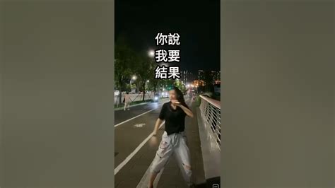 雲南權妹 恐龍扛狼眉飛色舞繁中完整版 Youtube