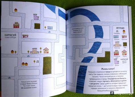 Книга: Дудлпедия. Открытия и изобретения - . Купить книгу, читать ...