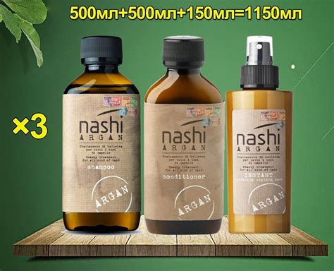 nashi argan shampoo Шампунь для волос с маслом арганы и маслом моринга ...