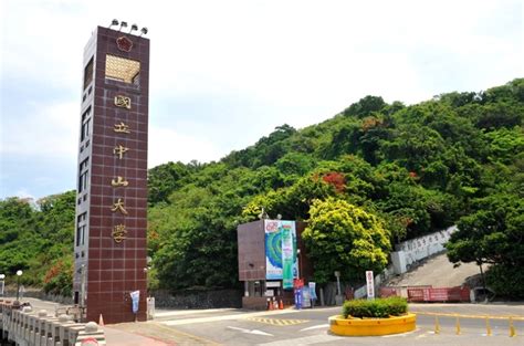 National Sun Yat-Sen University | LinkedIn 