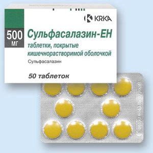 Сульфасалазин - инструкция по применению