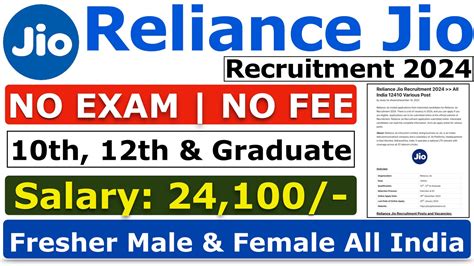 Reliance Jio New Recruitment 2024 Freshers Job Vacancy Study For