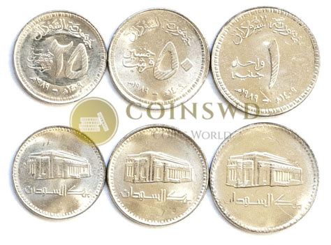 Sudan 3 coins set 1989 (# 1071-1 )