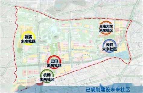 云城核心区，国内首个双铁联动tod集群方案出炉杭州社区未来