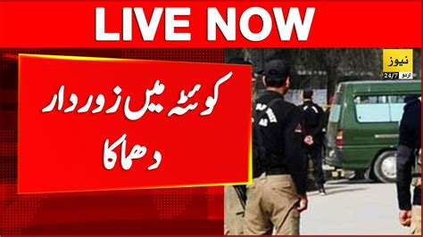 Breaking News Blast In Quetta Latest Updates Pakistan News Live