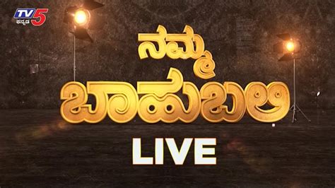 Live Namma Bahubali With Manivannan IAS Corona Warrior TV5