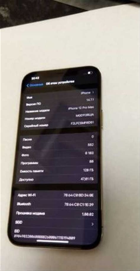 Смартфон Apple iPhone 12 Pro Max 128 гб RU купить | Мобильные телефоны ...