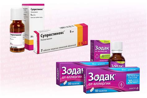 Cупрастинекс или Зодак — разница, эффективность