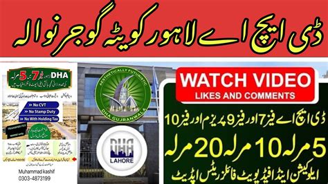 Dha City Lahore Phase Quetta Latest News Gujranwala Dha