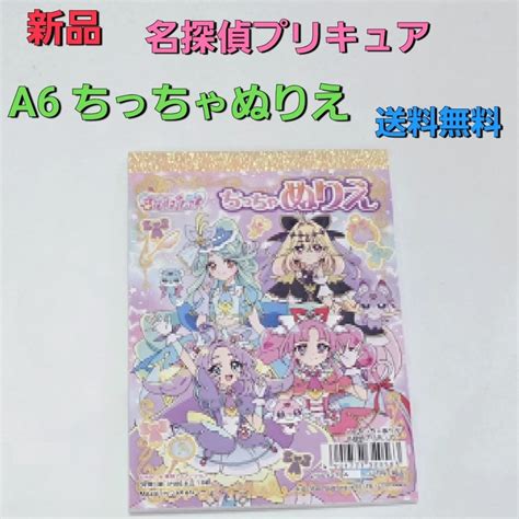 bandai    shop
