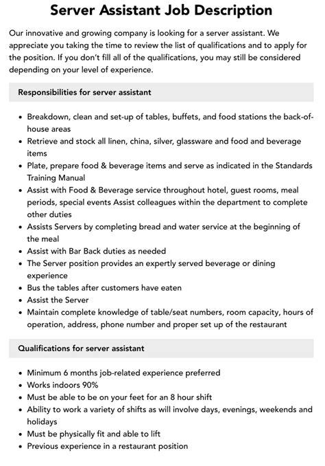 Server Assistant Job Description Velvet Jobs