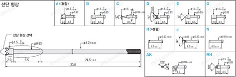 경제형 컨택트프로브 NP120시리즈 장착피치 2.0mm, 미스미 (MISUMI) | MISUMI한국미스미