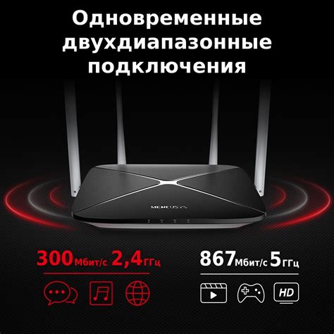 AC12 | AC1200 Дводіапазонний Wi‑Fi маршрутизатор - Ласкаво просимо до ...