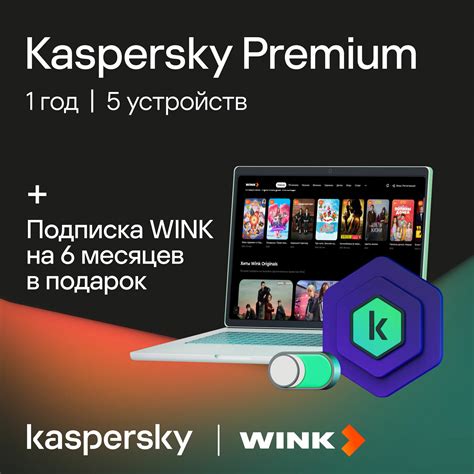 Kaspersky Premium — отзывы покупателей