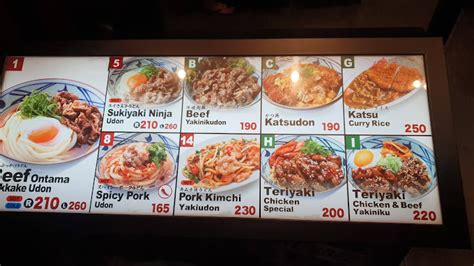 MARUGAME UDON MENU PHILIPPINES & UPDATED PRICES 2023