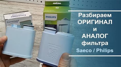 Что делать, если на кофемашине Philips Calc clean горит и как избежать ...