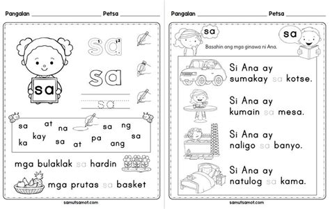 Filipino Sight Words Worksheets - Samut-samot | Sight word worksheets ...