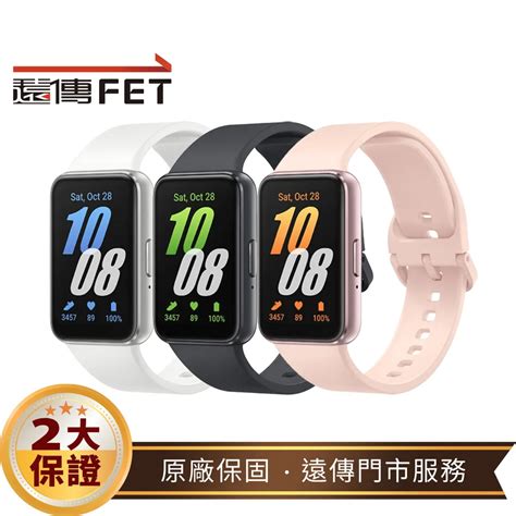 Samsung Galaxy Fit3 R390 健康智慧手環 8536455 Friday購物