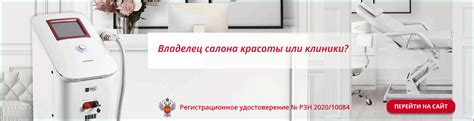 Рейтинг аппаратов СМАС лифтинга — лучшие HIFU SMAS лифтинг аппараты в ...