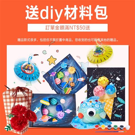 兒童手作 兒童diy 兒童美勞勞作繪畫材料包 美術畫畫套裝 益智玩具 親子玩具 專注力 蝦皮購物