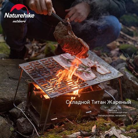 Naturehike Складная тарелка для гриля для кемпинга Портативный ...
