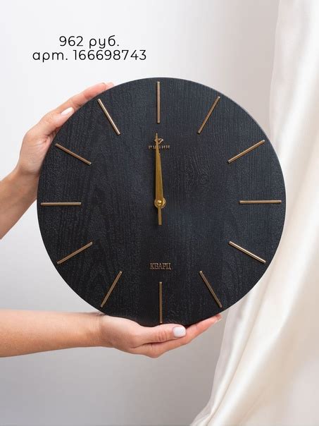Интерьерные часы ⌚ 2025 | Cтильный Wildberries • Wb • Вб | ВКонтакте