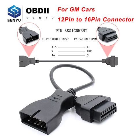 For Gm Mdi Pin Connector Adapter Obd To Obd Pin Mdi For Gm Pin