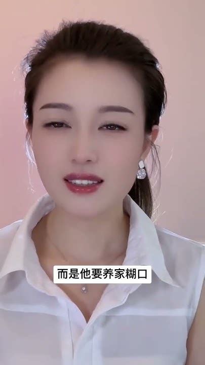 男人这样是为了什么？ 情感 解压 Youtube