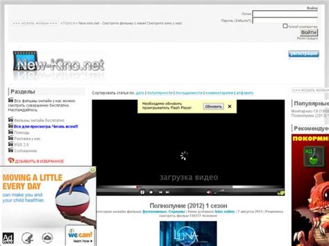 Watch Russian Television Online
