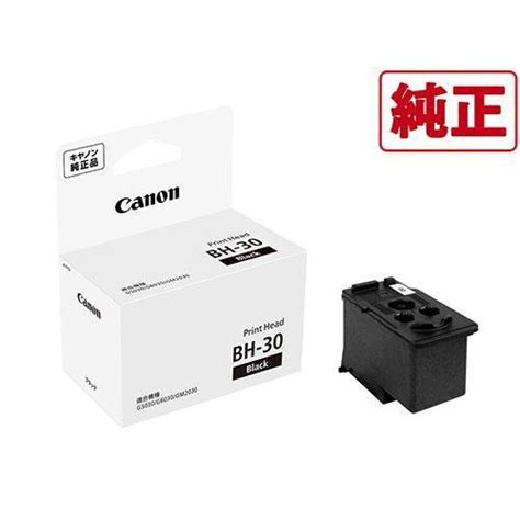 Canon Bh Yahoo