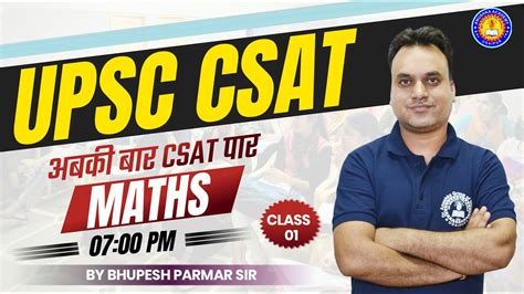 Csat Maths Classes 2024 Ias Maths Classes 2024 Upsc Maths Classes 2024 Bhupesh Parmar Sir