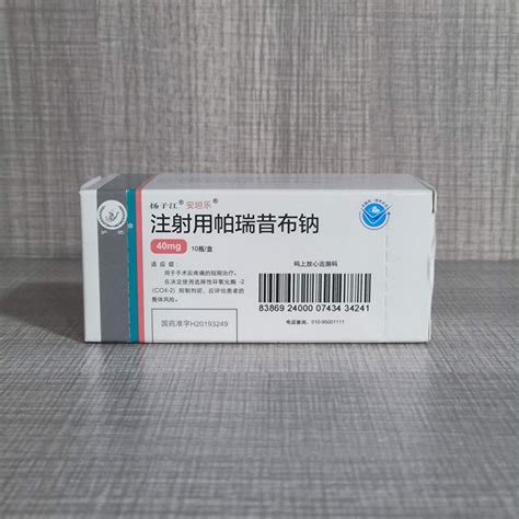 Parecoxib Sodium For Injection China Antipyretic Analgesia And Nsaids