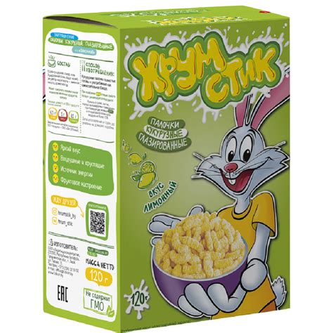 Кукурузные палочки «ХрумСтик» лимонные, 120 г купить в Минске: недорого ...