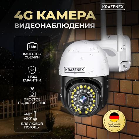 Камеры видеонаблюдения – купить камеру наружного наблюдения на OZON по ...
