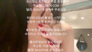 Mira Korea Porn Spankbang