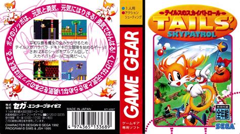 Tails Skypatrol Game Gear Boss Bearenger Youtube