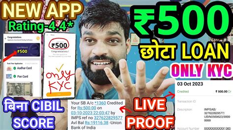 Ka Loan Kaise Le Rs Loan App Loan App Fast Approval