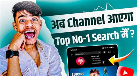 YouTube Channel Search Karne Par Nahi Aa Raha Hai YouTube Channel Ko